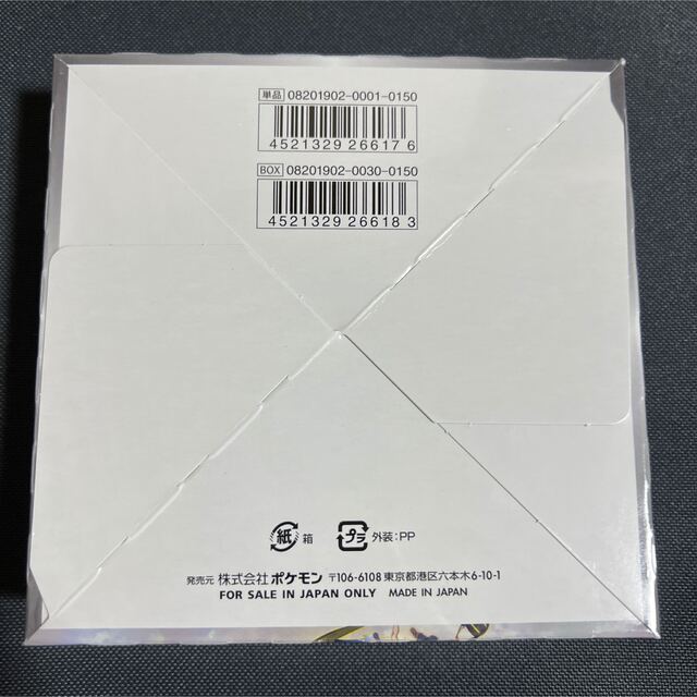 ポケモンカード ドリームリーグ 4BOX  新品 未開封 シュリンク付き