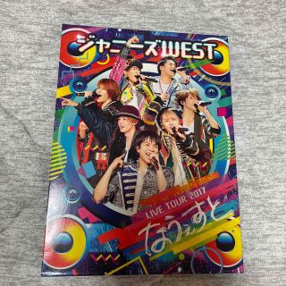 ジャニーズウエスト(ジャニーズWEST)のジャニーズWEST　LIVETOUR2017　なうぇすと　初回限定盤(アイドル)