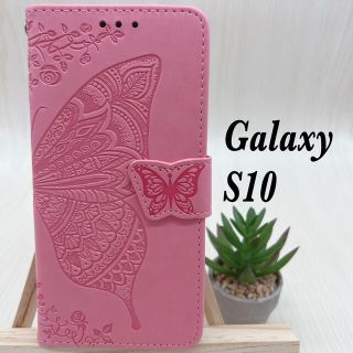 Galaxy　S10 ケース 手帳型　バタフライ　ピンク　匿名配送(Androidケース)