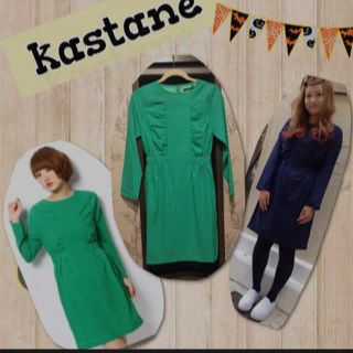 カスタネ(Kastane)のkastane グリーンワンピ 送込(ひざ丈ワンピース)