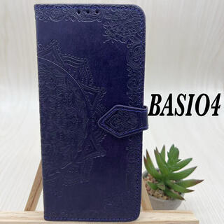 BASIO４/かんたんスマホ2♪ ベイシオ4 kyv47 手帳 ダークパープル(Androidケース)