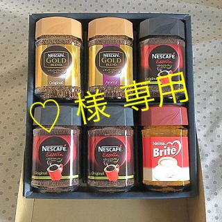 ネスレ(Nestle)のネスカフェ コーヒー ギフトセット(コーヒー)