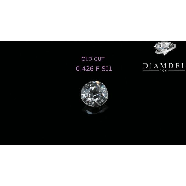 MEDIUMBLUE付属品ダイヤモンドルース/ F /0.426 ct.