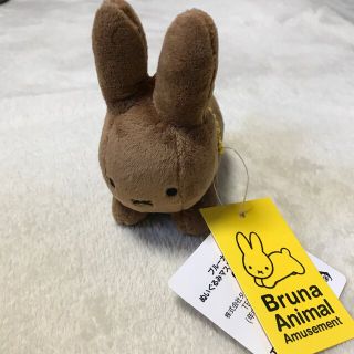 タイトー(TAITO)のブルーナアニマル　ぬいぐるみマスコット　うさぎ&ゾウ　メラニー(ぬいぐるみ)