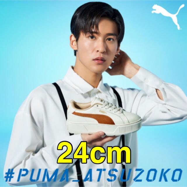 24cm 目黒蓮さん【新品】snowman puma ATSUZOKO - スニーカー