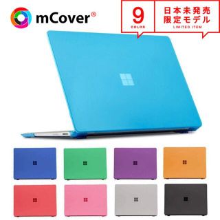 マイクロソフト(Microsoft)のLaptop Go2 2020 2022 / 12.4 ハードジェル　ケース(ノートPC)