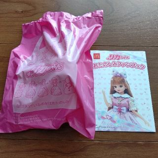 ーグッズ マクドナルド 3点セットの通販 by akane's shop