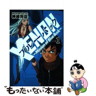 【中古】 ＸＥＮＯＮブルーバック １/徳間書店/神崎将臣(青年漫画)