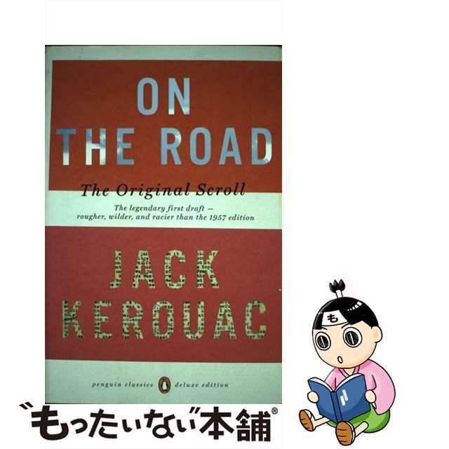 【中古】 On the Road: The Original Scroll: (Penguin Classics Deluxe Edition)/PENGUIN GROUP/Jack Kerouac エンタメ/ホビーの本(洋書)の商品写真