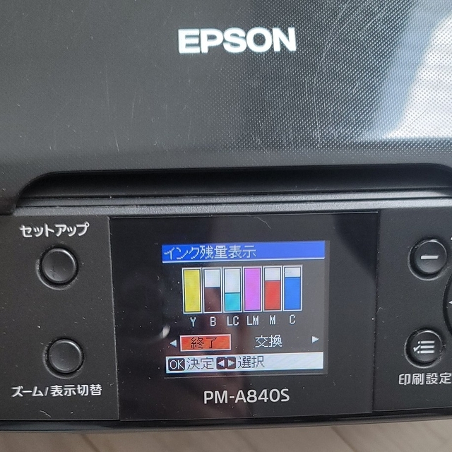 EPSON - EPSON カラリオ インクジェットプリンタ 【ジャンク品】の通販 ...