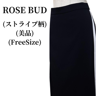 ローズバッド(ROSE BUD)のROSE BUD ローズバッド タイトスカート 匿名配送(その他)