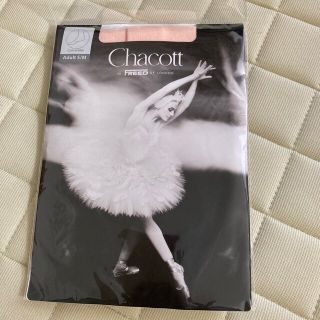 チャコット(CHACOTT)のチャコット  バレエ　タイツ(ダンス/バレエ)