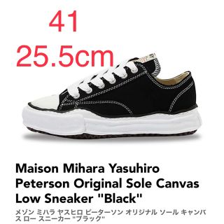 ミハラヤスヒロ(MIHARAYASUHIRO)のMaison Mihara Yasuhiro A01FW702 41サイズ(スニーカー)