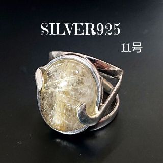 5112 SILVER925 ルチルクォーツリング11号 シルバー925針金水晶