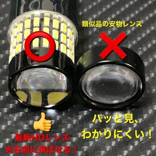 LED ba15s 1156 S25 シングル　爆オレンジ 自動車/バイクの自動車(トラック・バス用品)の商品写真