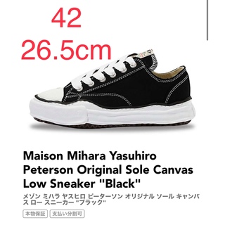 ミハラヤスヒロ(MIHARAYASUHIRO)のMaison Mihara Yasuhiro A01FW702 42サイズ(スニーカー)