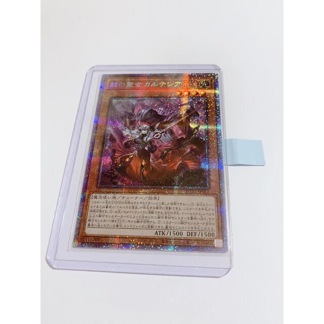 カルテシア プリシク 遊戯王 カルテシア プリシク 遊戯王