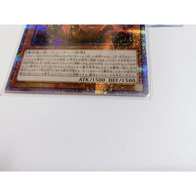 カルテシア プリシク 遊戯王 カルテシア プリシク 遊戯王