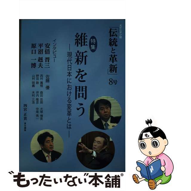 井口茂出版社続弁護士漫歩/法学書院/井口茂