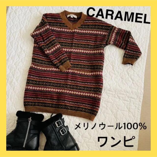 Bonpoint(ボンポワン)のcaramel baby&child london ニット ワンピース♡6Y キッズ/ベビー/マタニティのキッズ服女の子用(90cm~)(ワンピース)の商品写真