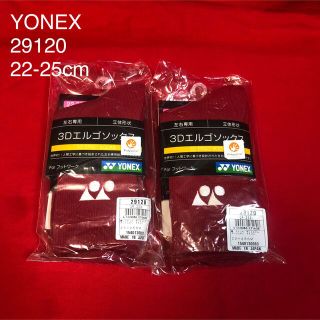 ヨネックス(YONEX)のバドミントン YONEX 22-25cm ソックス2足セット 29120(バドミントン)