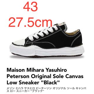 ミハラヤスヒロ(MIHARAYASUHIRO)のMaison Mihara Yasuhiro A01FW702 43サイズ(スニーカー)