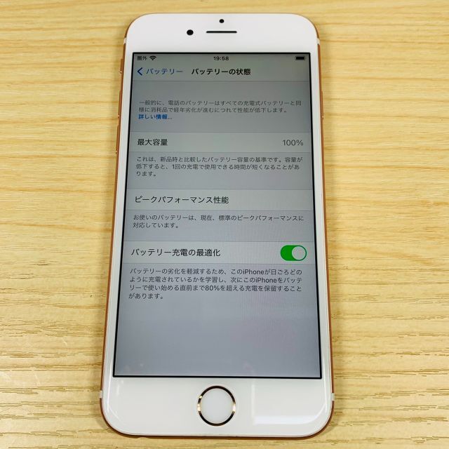 Apple(アップル)の美品 SIMﾌﾘｰ iPhone6s 32GB BL100% P48 スマホ/家電/カメラのスマートフォン/携帯電話(スマートフォン本体)の商品写真