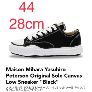 ミハラヤスヒロ(MIHARAYASUHIRO)のMaison Mihara Yasuhiro A01FW702 44サイズ(スニーカー)