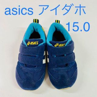 アシックス(asics)のASICS スクスクアイダホ ベビーブルー ホワイト　15.0 男の子(スニーカー)