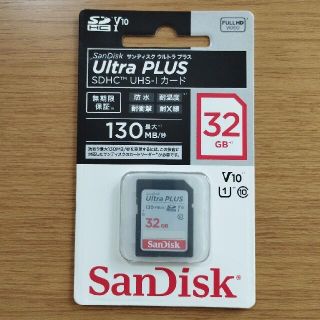 サンディスク(SanDisk)の【新品未開封】SanDisk SDカード SDSDUW3-032G-JNJI(その他)