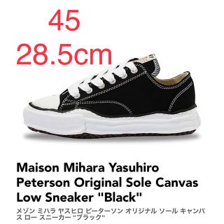 ミハラヤスヒロ(MIHARAYASUHIRO)のMaison Mihara Yasuhiro A01FW702 45サイズ(スニーカー)