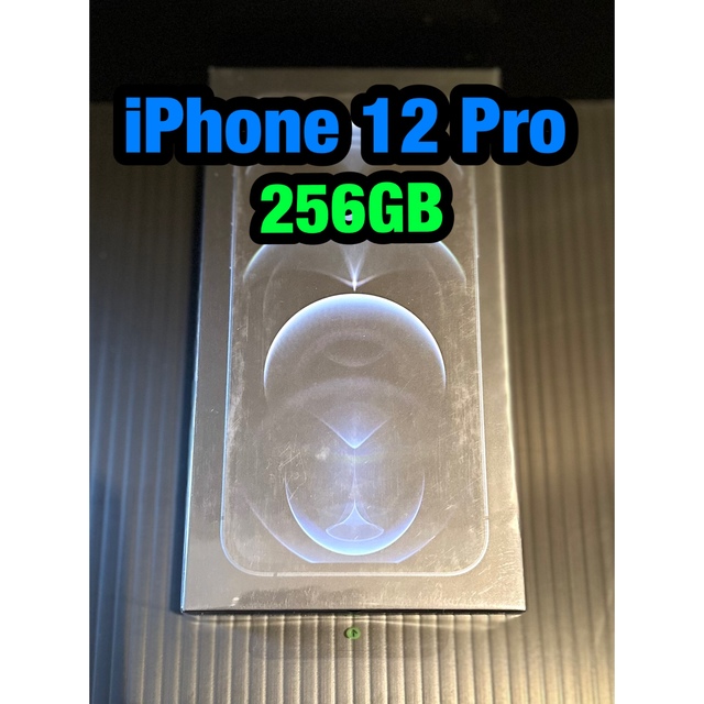 iPhone 12Pro 256GB パシフィックブルー