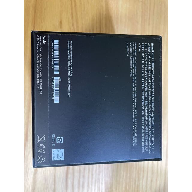 HomePod mini 新品同様 | marshfieldhurricanes.com