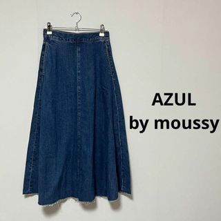 アズールバイマウジー(AZUL by moussy)の【2276】AZUL by moussy フレア ロング スカート S(ロングスカート)