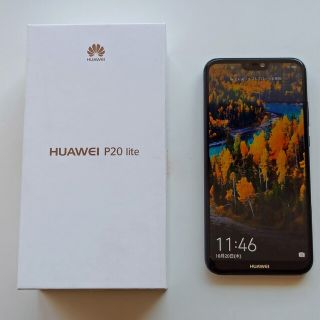 Y'mobile HUAWEI P20 lite