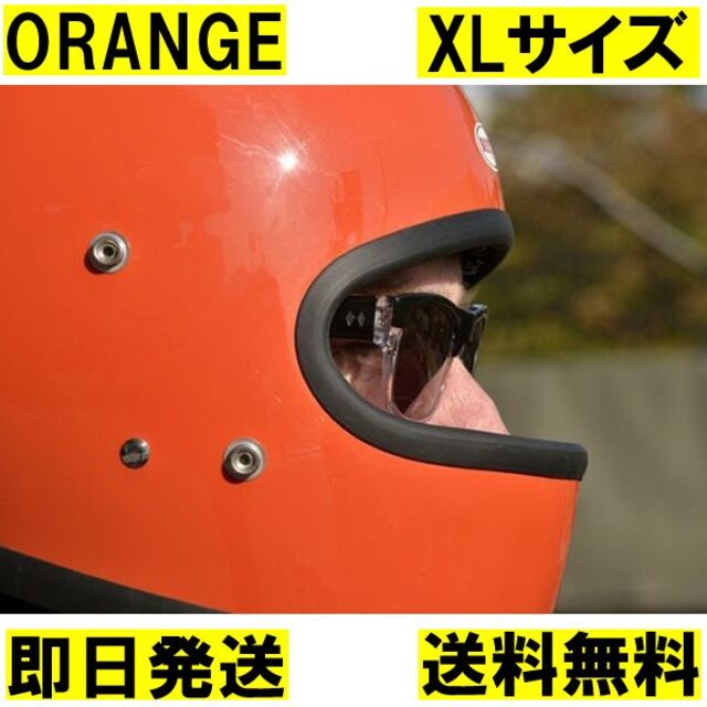 OCEANBEETLE STR オレンジ シールド付 Lオーシャンビートル