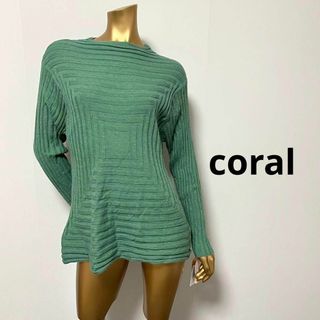 【2282】coral リブニット XL グリーン 四角柄(ニット/セーター)