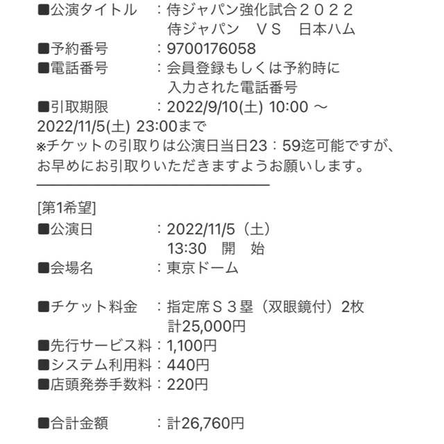 輸入 千円引き 夢の宇宙誌―コスモグラフィア ファンタスティカ 1964年