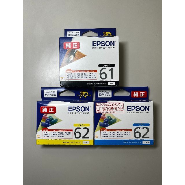 EPSON - EPSON 純正 未使用 インクカートリッジ 黒・黄・青 3個セット ...