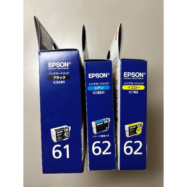 EPSON 純正 未使用 インクカートリッジ 黒・黄・青 3個セット