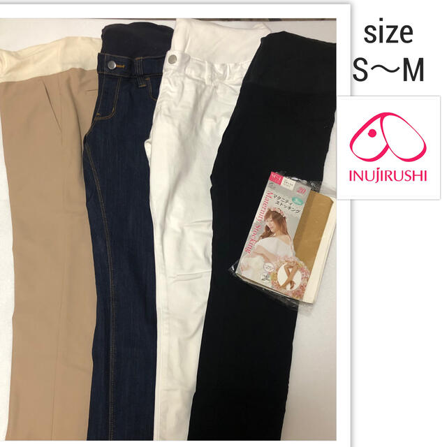 AEON(イオン)のマタニティパンツ　4本セット＋ストッキング キッズ/ベビー/マタニティのマタニティ(マタニティボトムス)の商品写真