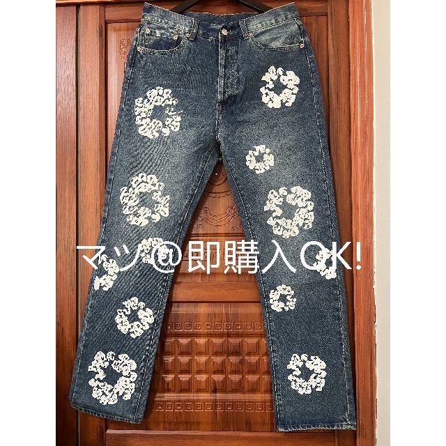 爆買い新作爆買い新作Bstroy Beamie Denimtears デニムティアーズ