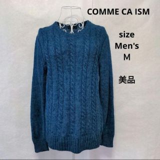 コムサイズム(COMME CA ISM)のCOMME CA ISM　コムサ　メンズニットセーター　メンズセーター(ニット/セーター)