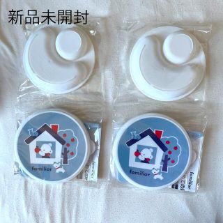 ファミリア(familiar)の【新品•未開封】familiar はじめての離乳食セット×2(離乳食器セット)