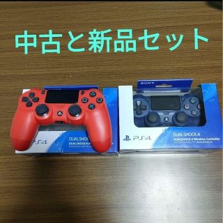 ソニー(SONY)の《中古と新品》PS4コントローラー 2個(その他)