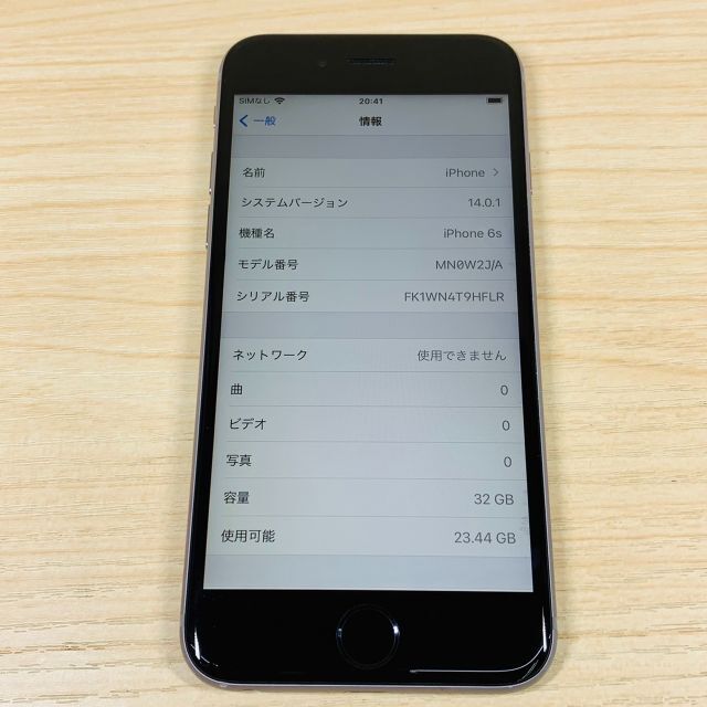 Apple(アップル)のSIMﾌﾘｰ iPhone6s 32GB SpaceGrayBL100% 516 スマホ/家電/カメラのスマートフォン/携帯電話(スマートフォン本体)の商品写真