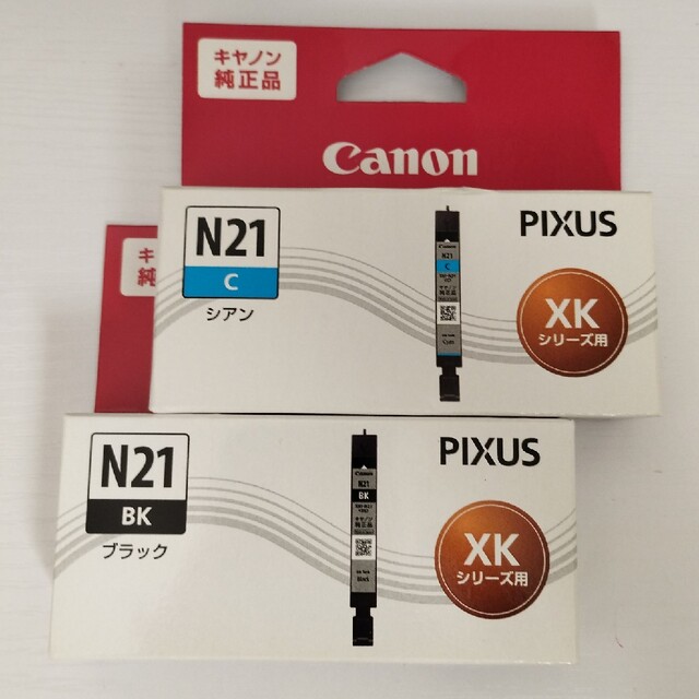 Canon XKシリーズ用 純正インク 2色セット