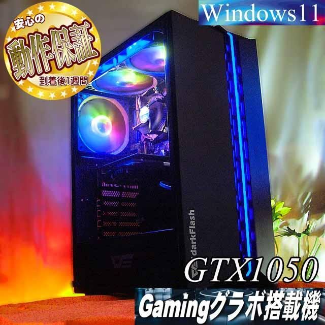 ◇☆オーロラRGB☆高FPS 省電力ゲーミングPC】ヴァロラント、Apex ...