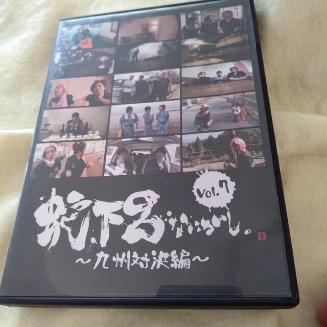 同人DVD 蛇下呂なにがし　vol.7