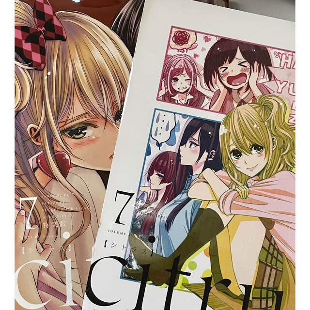 citrus 全巻セット | munchercruncher.com